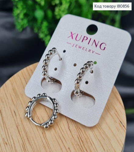 Сережки кольца родированые Шарики, 1,5см,  Xuping 180856 фото 1