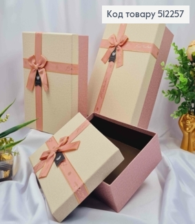 Набор коробок (3шт) Прямоугольная Розовая с КРЕМОВОЙ крышкой и Бантиком (29*21*9см,26*19*8см,23*17*7см) 512257 фото