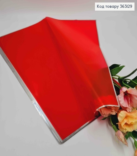 Пленка слоеная "Рамка" цвет КРАСНЫЙ, №10, размер 58*58см 363129 фото 2