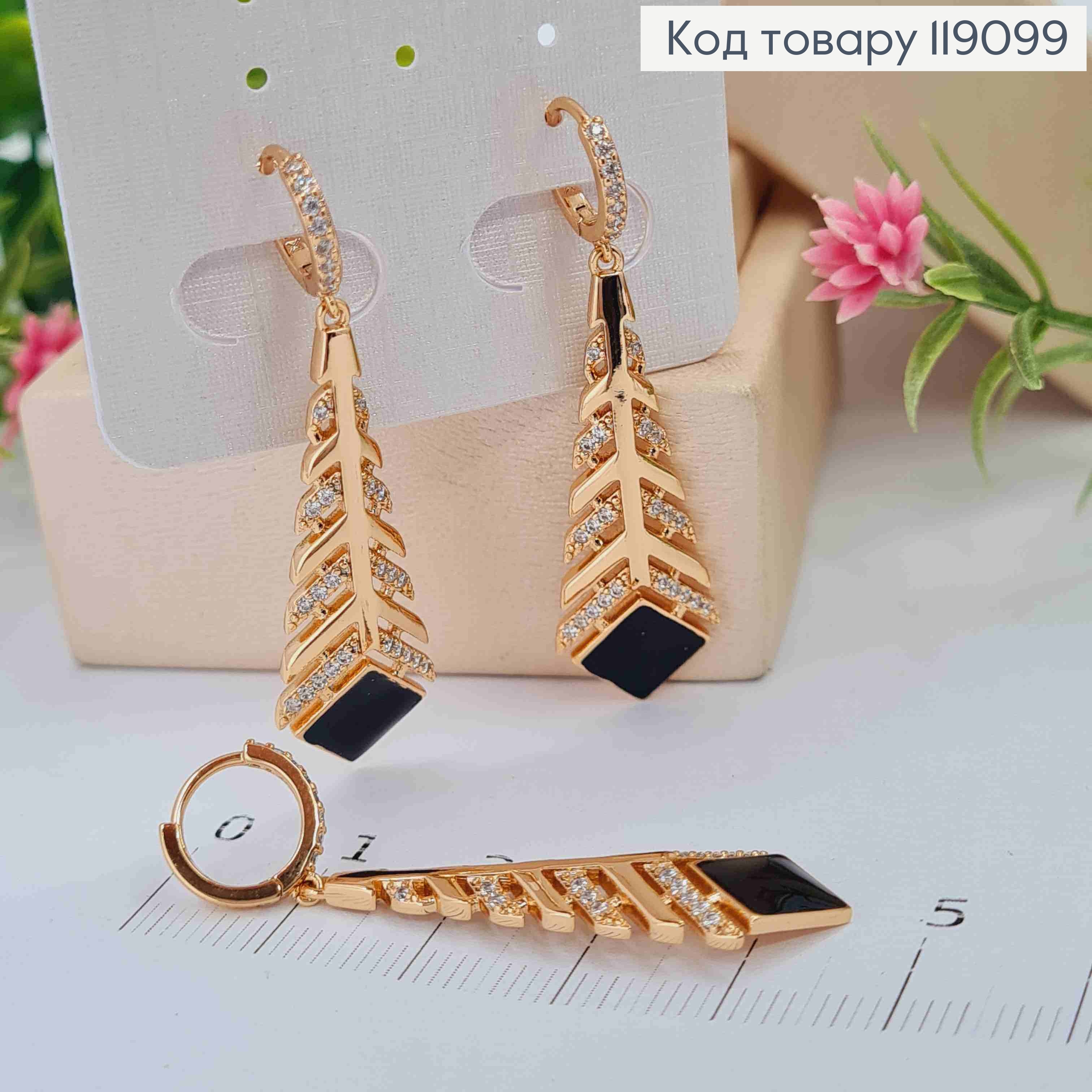 Серьги кольца (1см) с подвеской "Перо" в камешках и Черной эмалью (3,5см), XUPING 18K 119099 фото 2