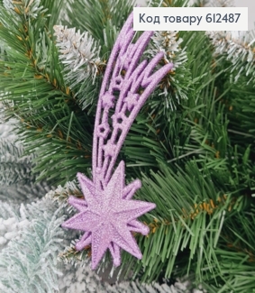 Новогодняя фигура Блеск Комета ЛАВАНДА, 14*5см, Украина 612487 фото