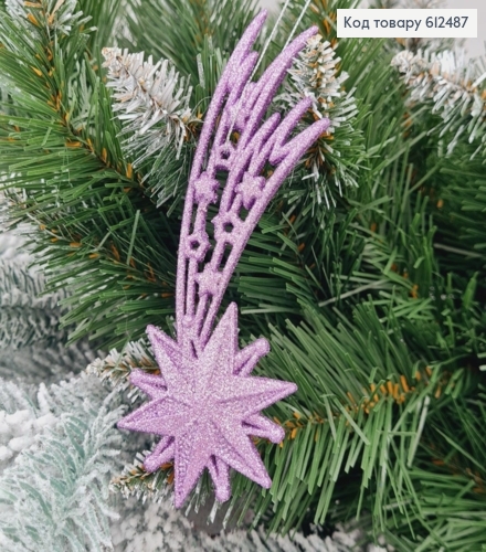 Новогодняя фигура Блеск Комета ЛАВАНДА, 14*5см, Украина 612487 фото 1