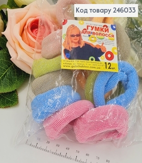 Резинка калуш мікрофібра Туга широка кольорові пастельн 12 шт/уп 246033 фото