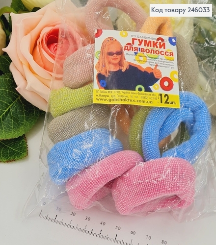 Резинка калуш микрофибра цветные пастельные 12 шт/уп 246033 фото 1