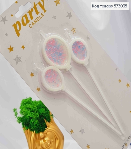 Свечи для торта Шарики Белого цвета с блестками внутри, 3шт/уп., 5+11см 573035 фото 1