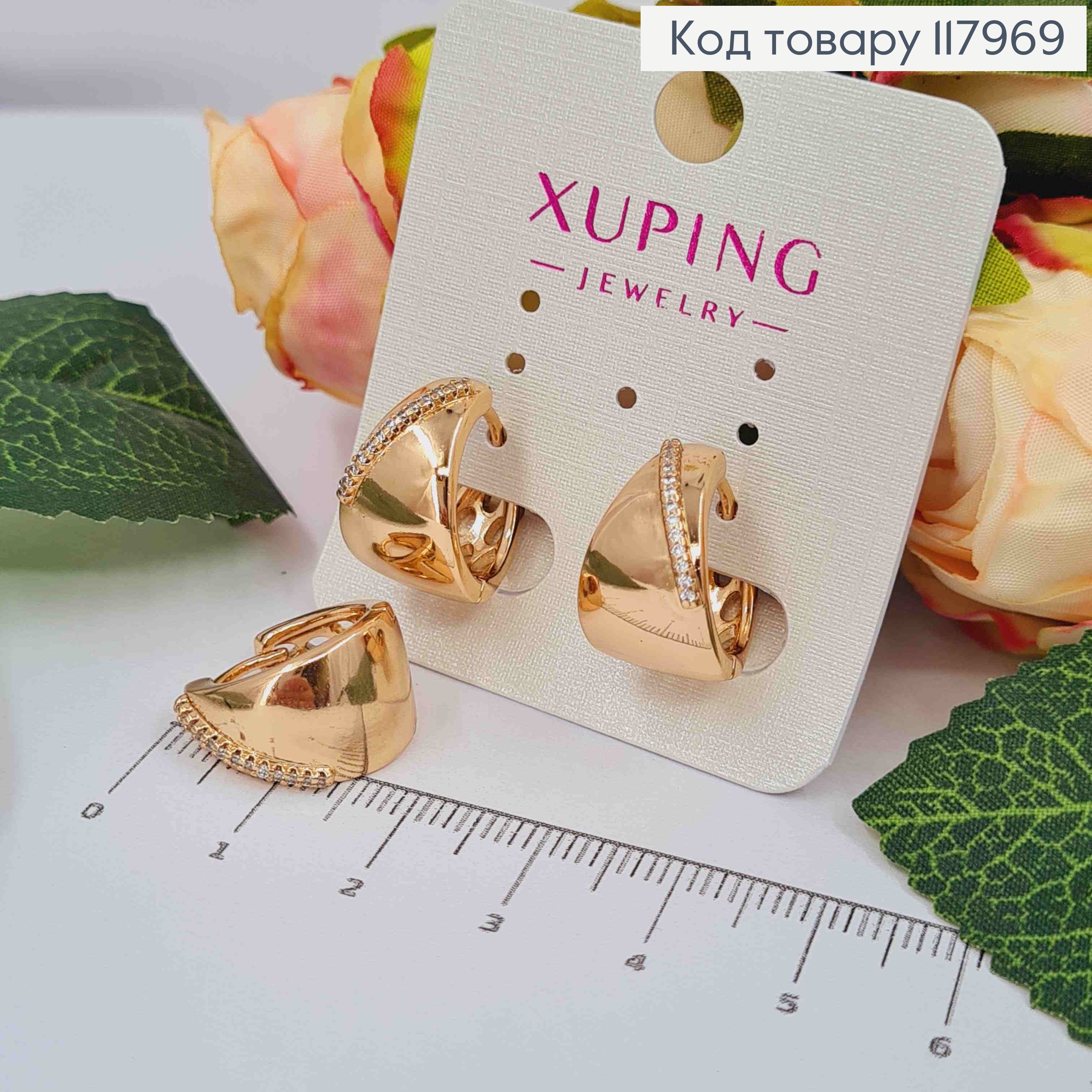 Серьги кольца, расширенные к низу украшены Блестящими камешками в один ряд, 1,7см, Xuping 18K 117969 фото 2
