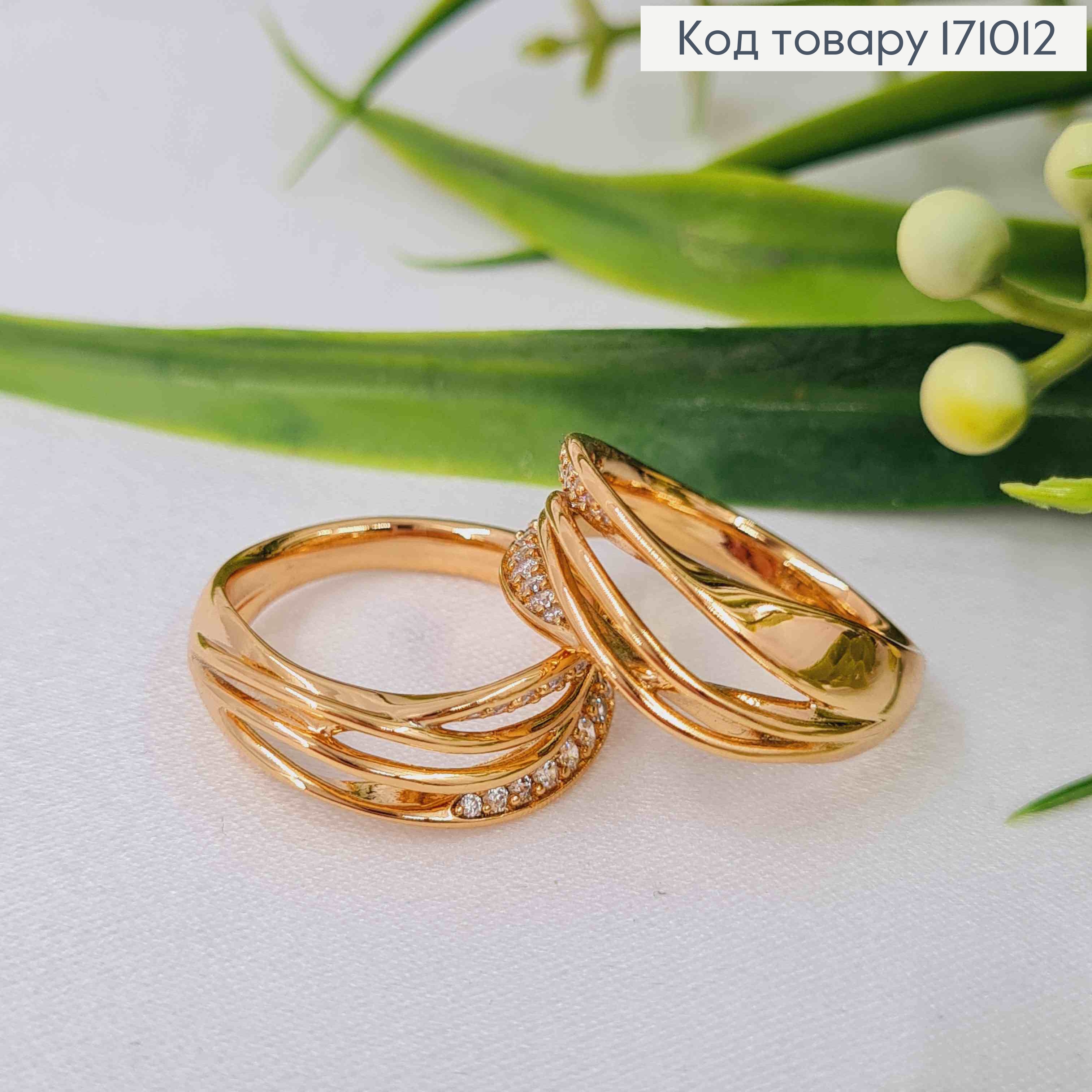 Кольцо "Свобода" с Блестящими камнями, Xuping 18К 171012 фото 2