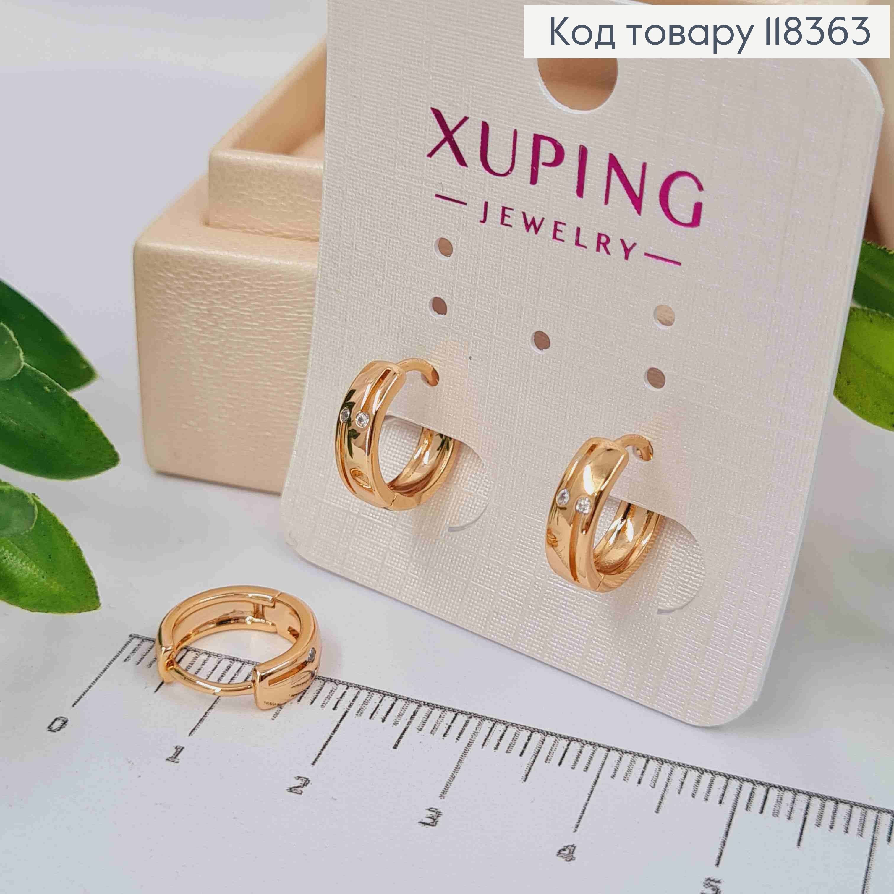 Серьги кольца украшены двумя Блестящими камешками, ширина 4мм, диаметр 1,3см, Xuping 18К. 118363 фото 1
