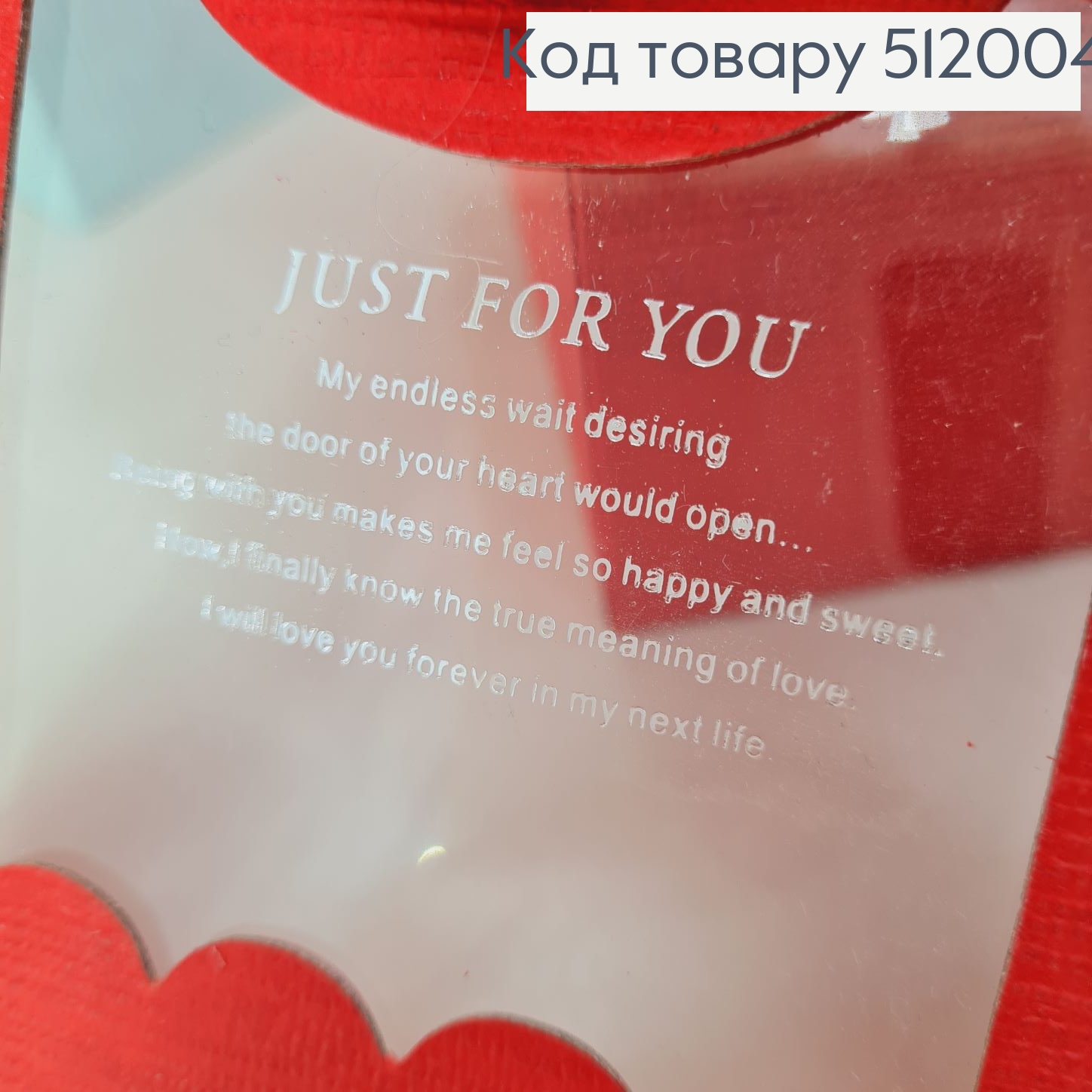 Коробка с бантком и прозрачным окошечком 11*11*8,5 см в асс. 512004 фото 2