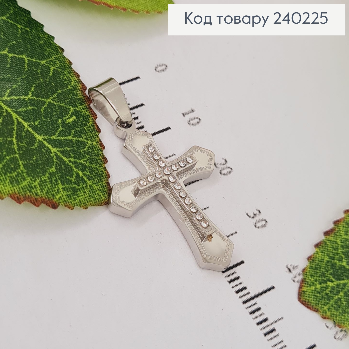 Крестик родированый с камнями, 3*2см, Stainless Steel 240225 фото 1