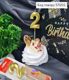 Свечка в торт цифра "2", Золото 3Д, 4,5+6см 571202 фото