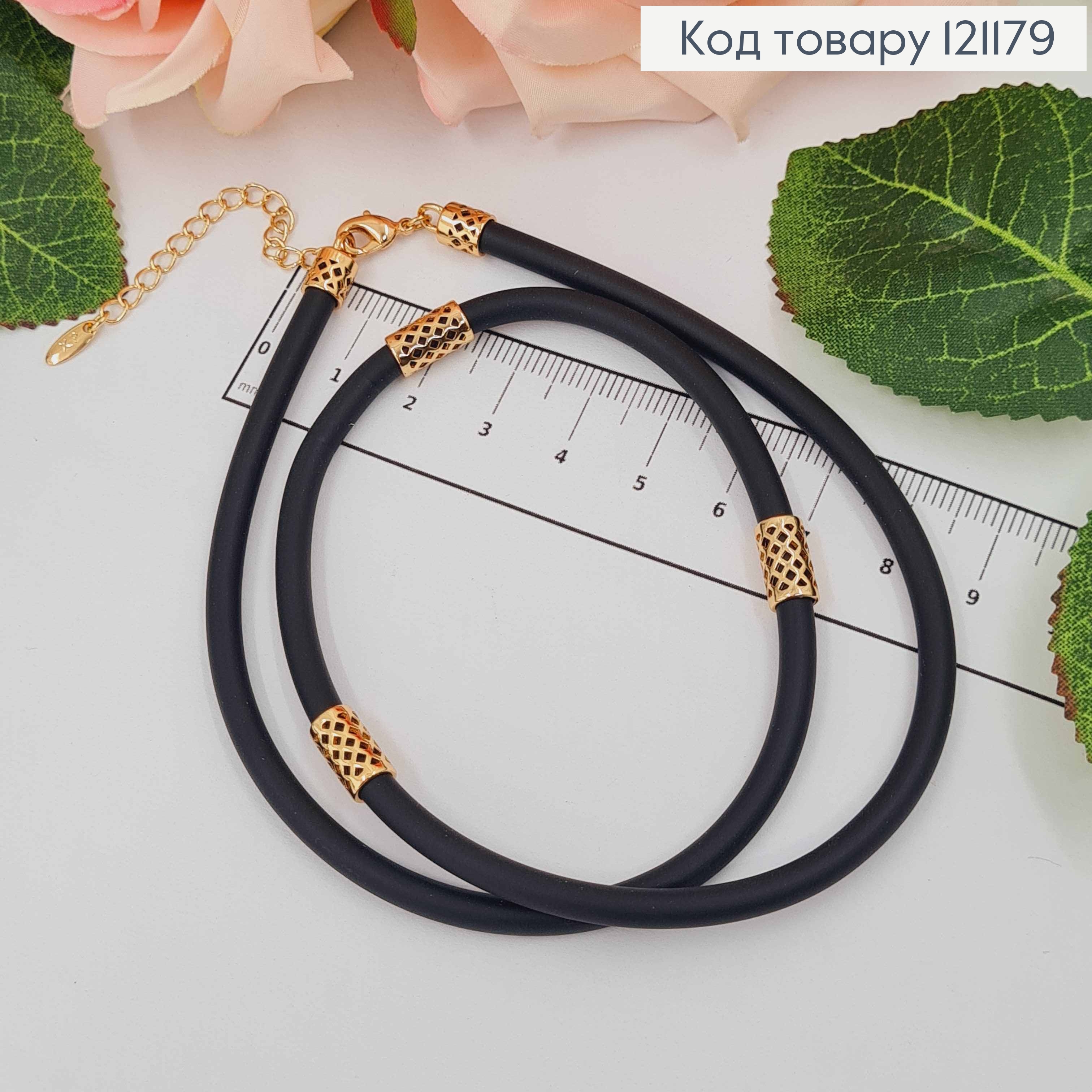 Цепочка каучук с ажурными вставками, дл. 45+5см, шир. 4мм, Xuping 18К 121179 фото 2