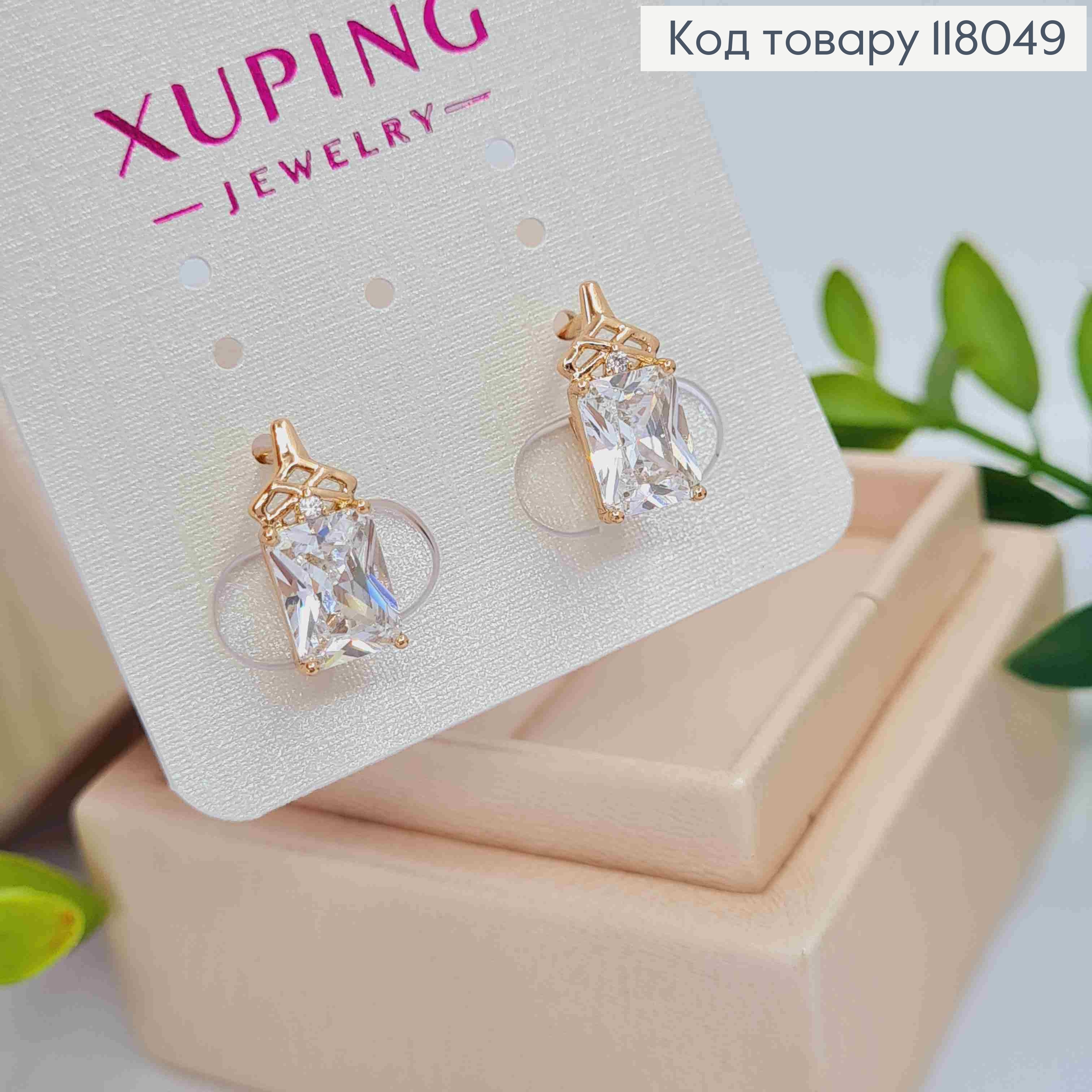 Серьги с блестящим квадратным камешком, 1,4см, английская застежка, Xuping 18K. 118049 фото 1