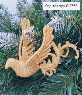 Новорічна фігура Блиск Жарптиця ШАМПАНЬ, 14*7см, Україна 612356 фото