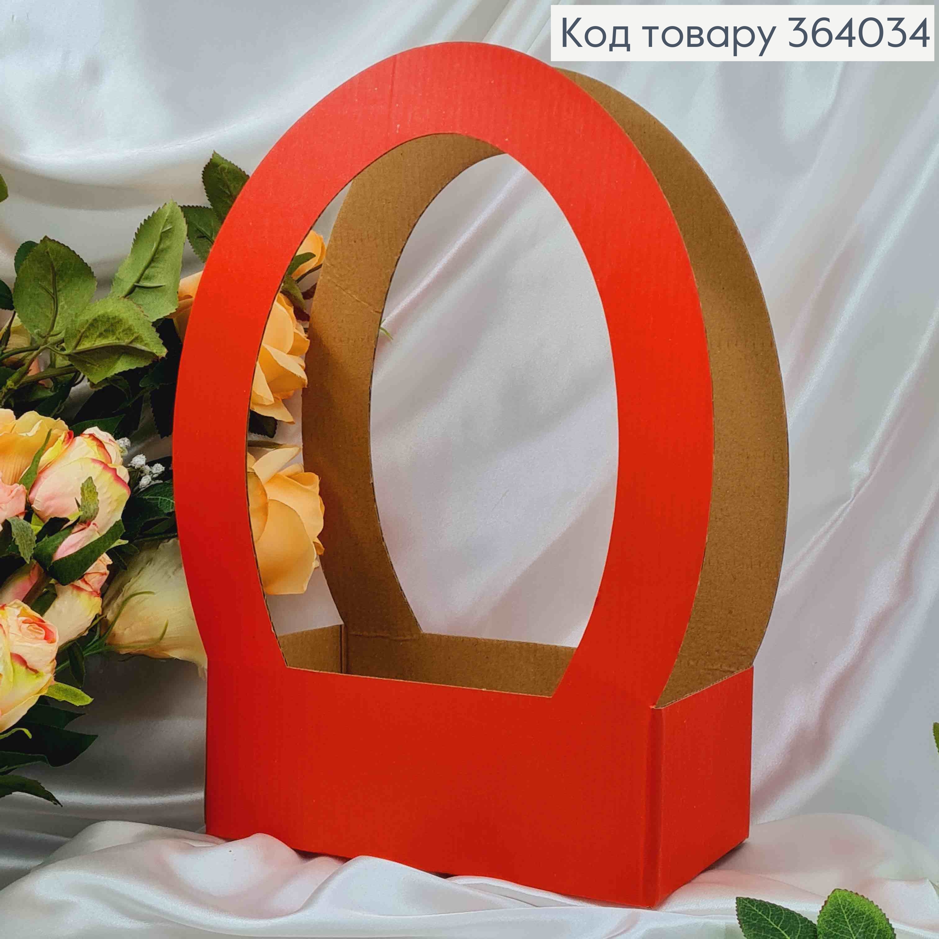 Сумочка флористическая, Красного цвета, картонная складная, 22*11,5*37см. 364034 фото 1