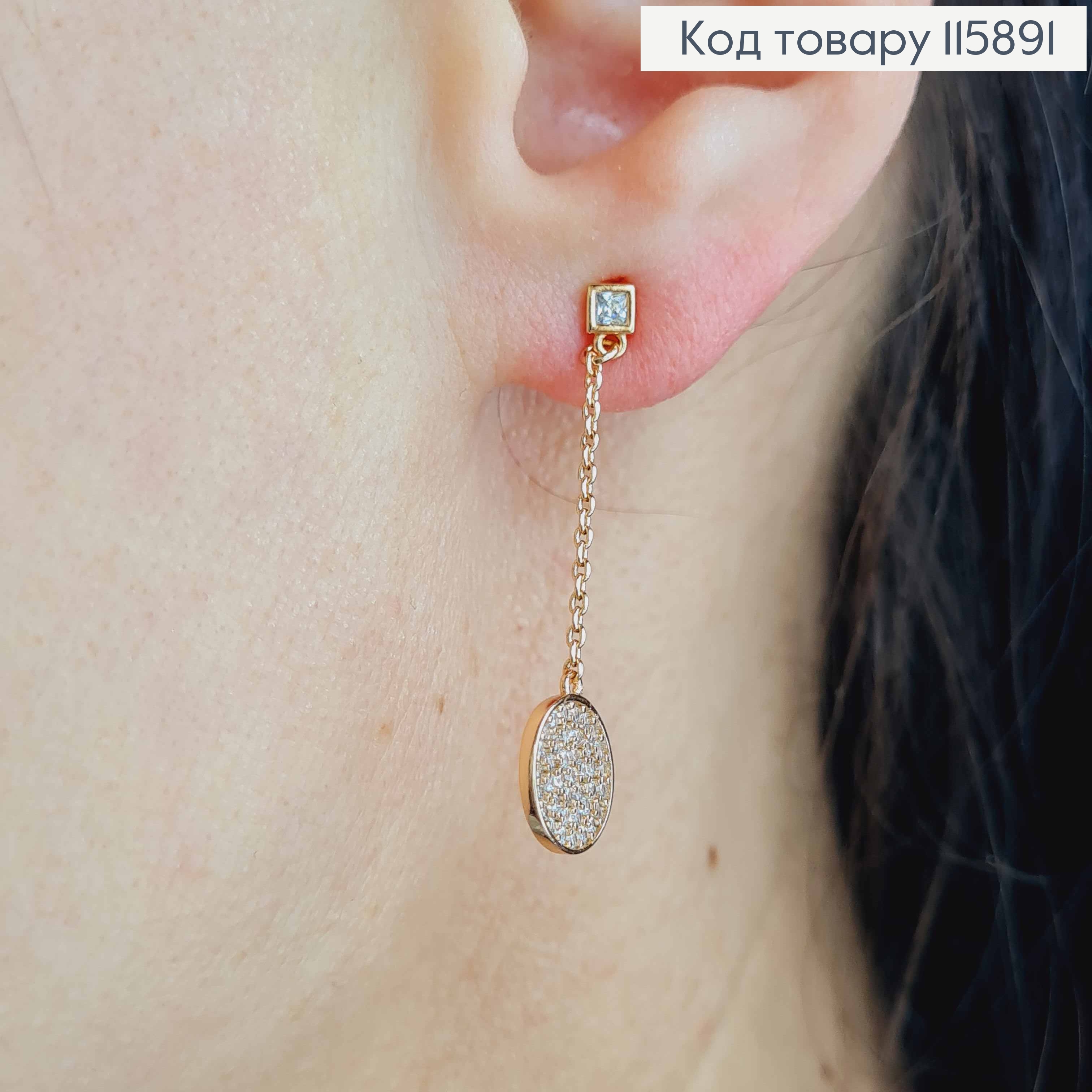 Сережки гвоздики, з квадратним камінцем та підвіскою монеткою в камінцях, Xuping 18K 115891 фото 2