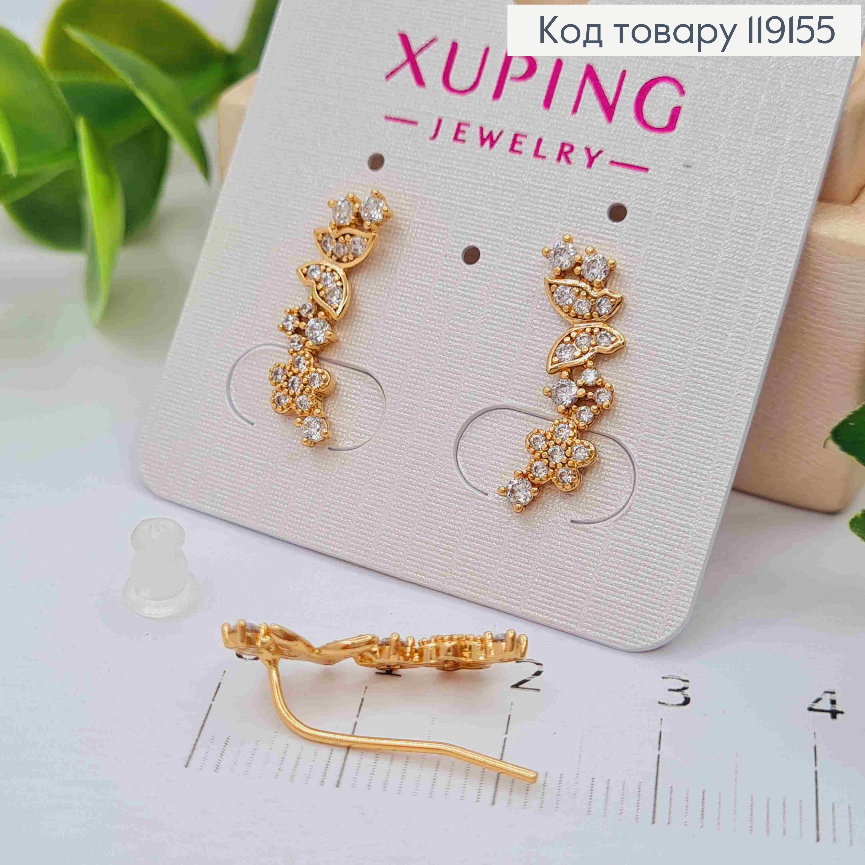 Серьги крючки Бабочки и Цветочки с Камешками, 1,9см, Xuping 18К 119155 фото 2