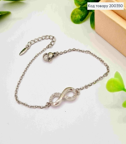 Браслет родований "Безкінечність" з Блискучими камінцями, довжина 17,5+3см, Xuping 200350 фото 2