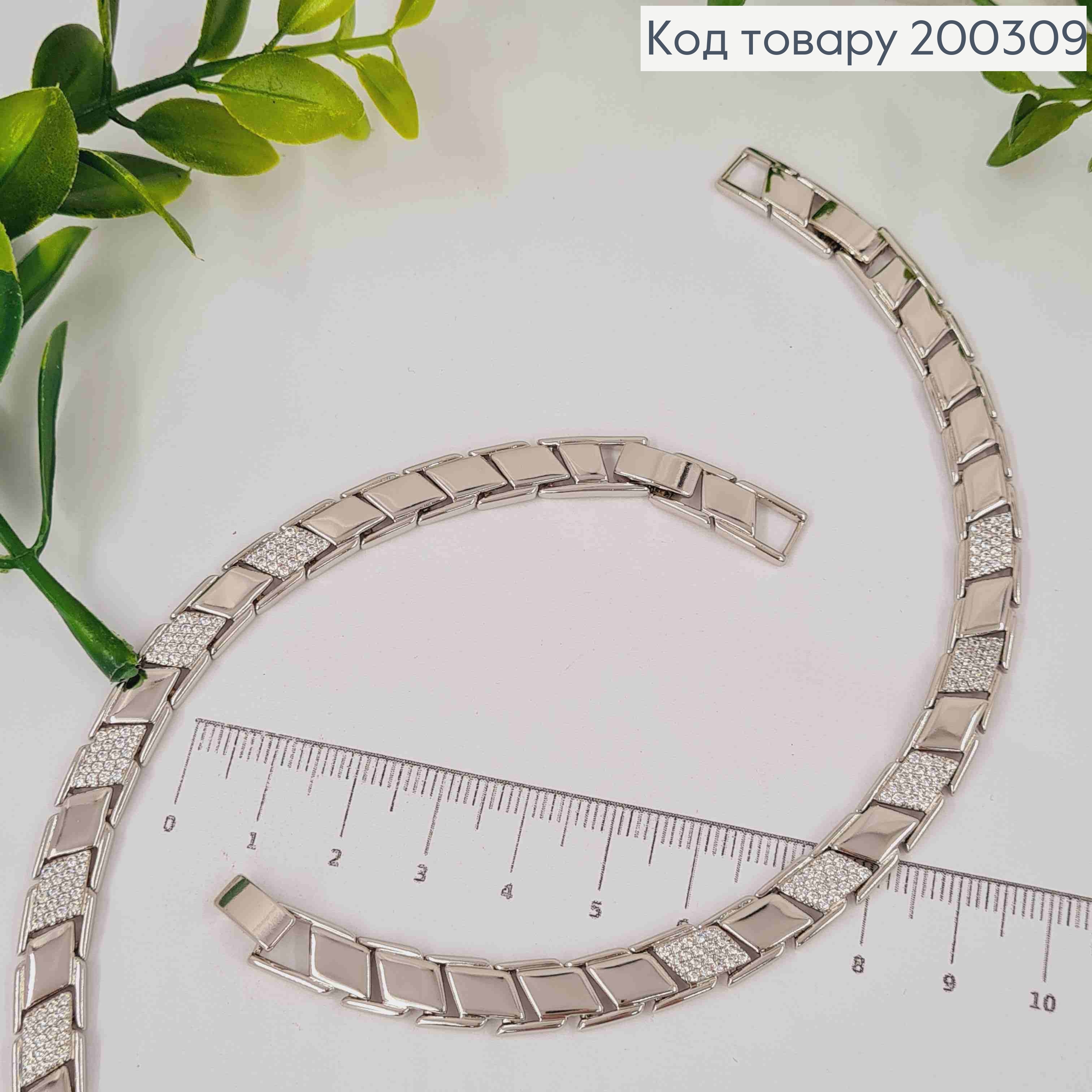 Браслет родований плетіння Пластинами з Блискучими камінцями, довж. 17+2см, Xuping 200309 фото 2