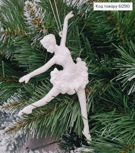 Новогодняя фигура Балерина БЕЛАЯ, 12*11см, Украина 612510 фото 1