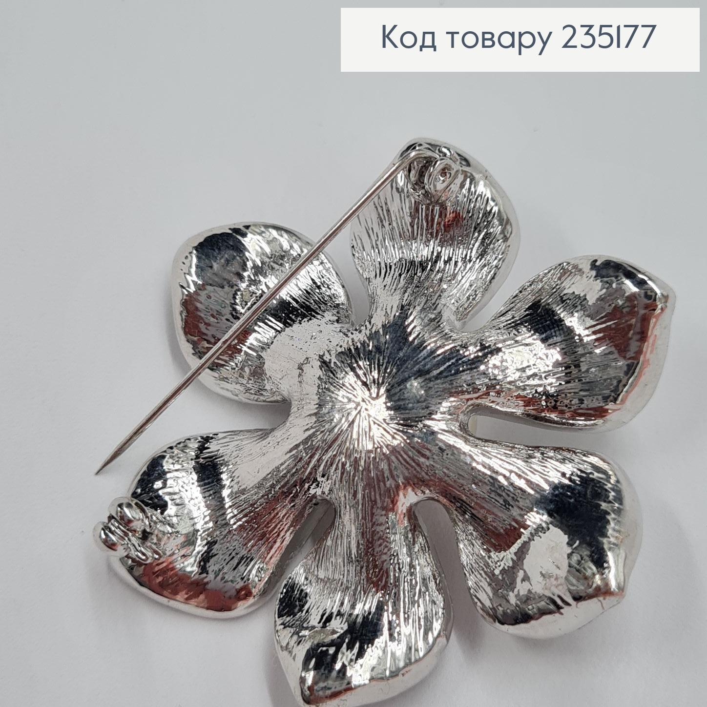 Брошка метал Цветок серебро с камушками  и жемчужиной 5х5см 235177 фото 3
