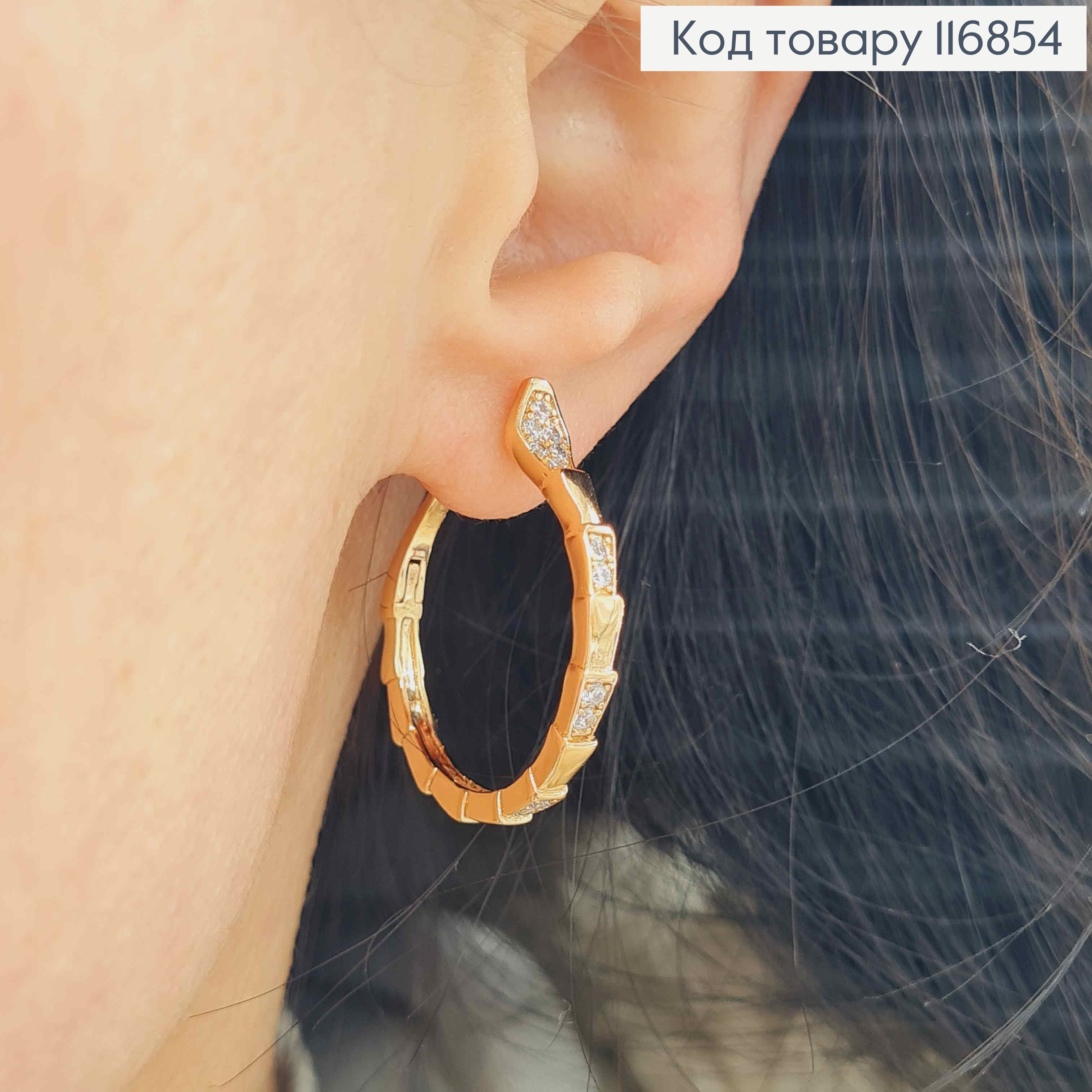 Серьги кольца, 2,5см, фактурные с камешками, Xuping 18К 116854 фото 2