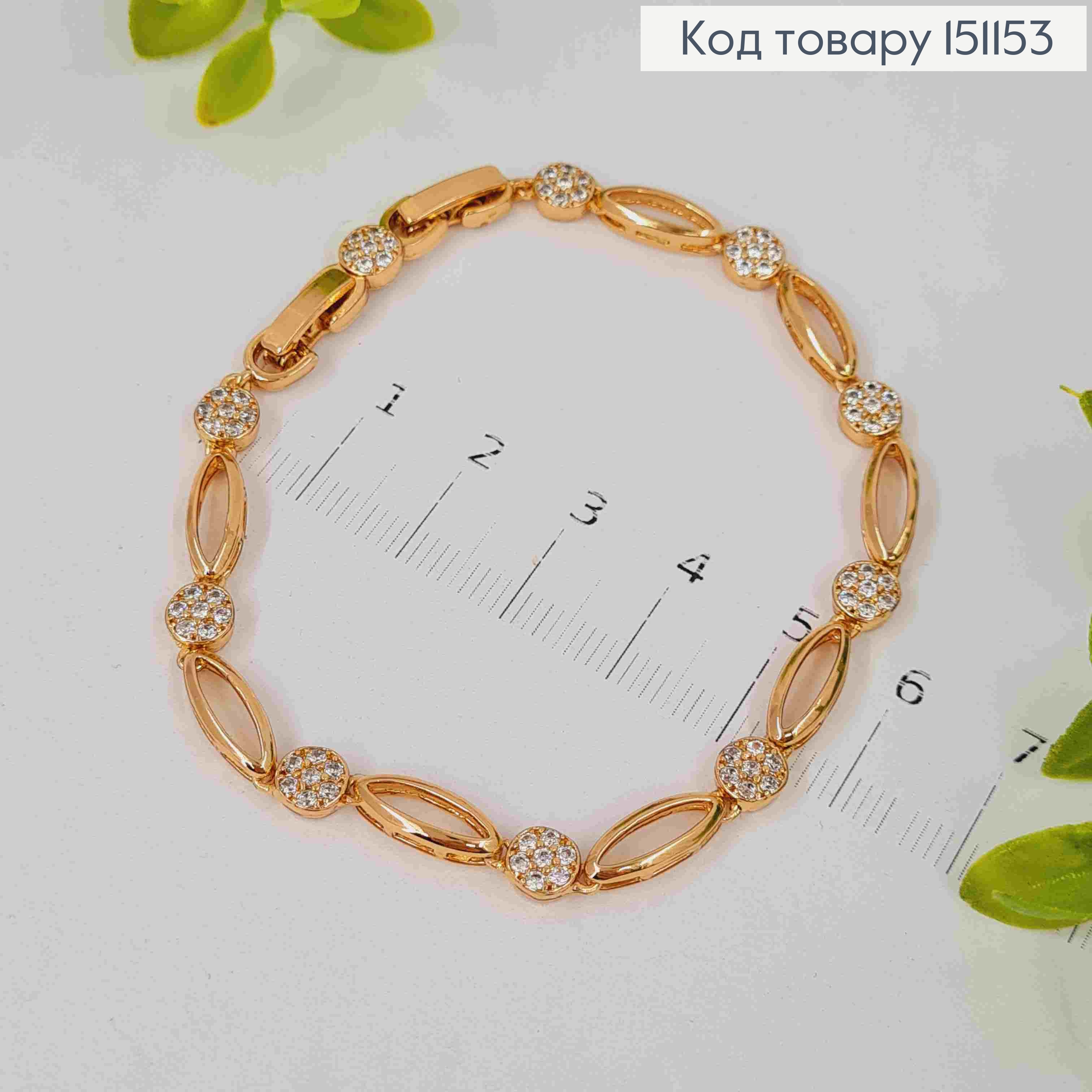 Браслет "МАРИЯ" плетеный овальными звеньями украшен камешками, длина 17+2см, Xuping 18К. 151153 фото 2