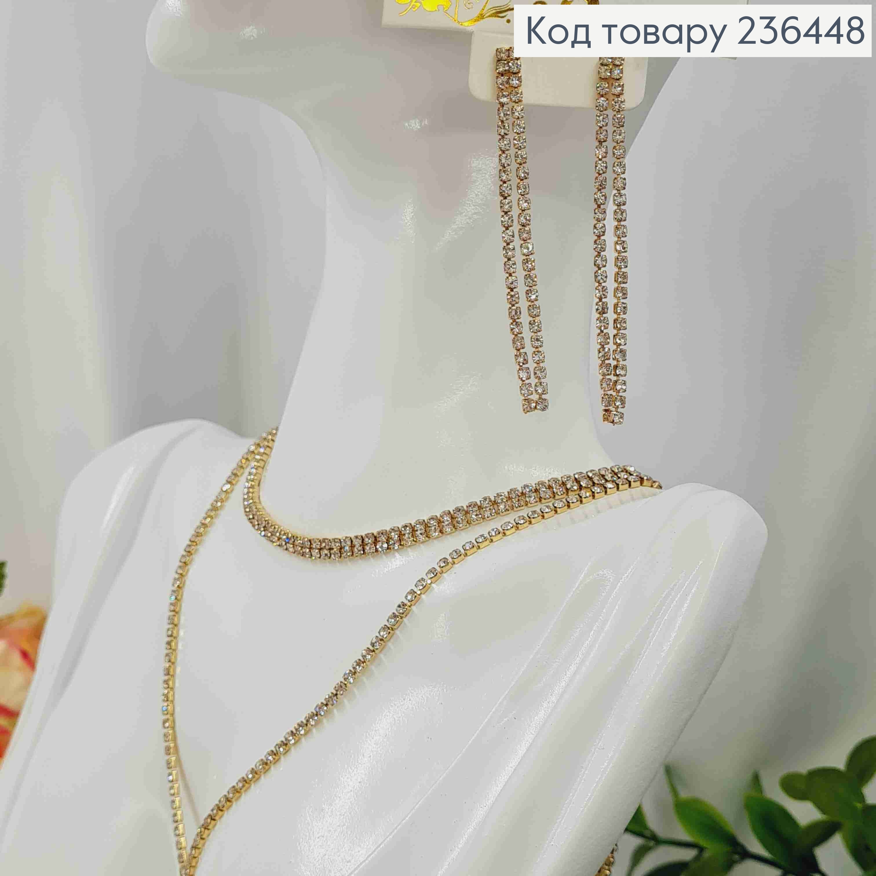 Набір(ЗОЛОТОГО кольору): Сережки гвоздики (6см), Подвійний ланцюжок з Камінців (43+9см*30см) 236448 фото 3