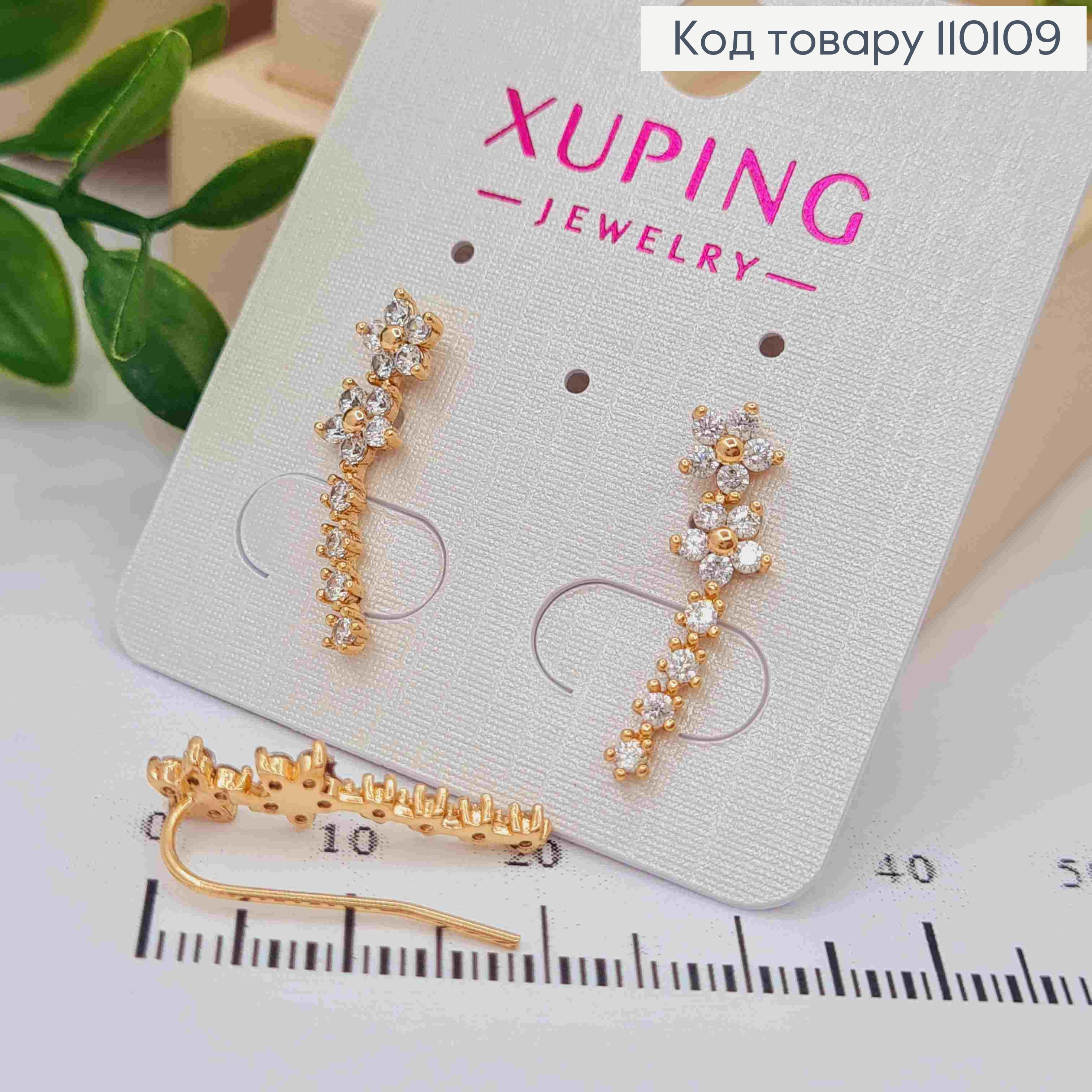 Сережки гачки "Квіточки" з Блискучими камінцями, довж. 2,2см, Xuping 18K 110109 фото 2