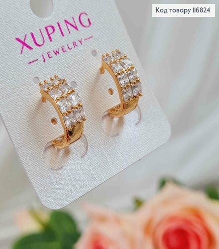 Серьги кольца 1,5см, четыре строчки Белых камней, Xuping 18К 116824 фото 2