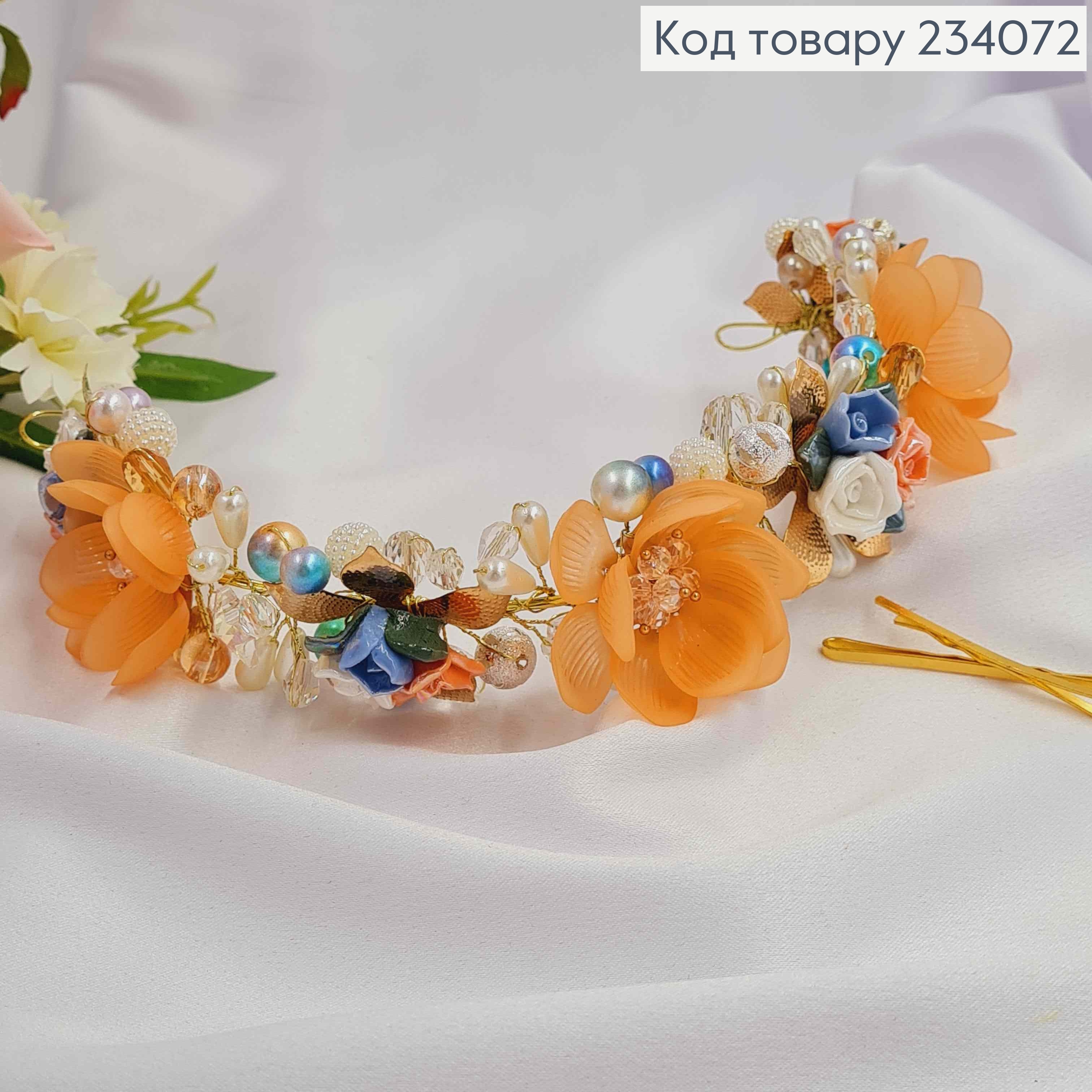 Гілочка у волосся, ручної роботи, з квітами світло-мандаринового кольору 234072 фото 2