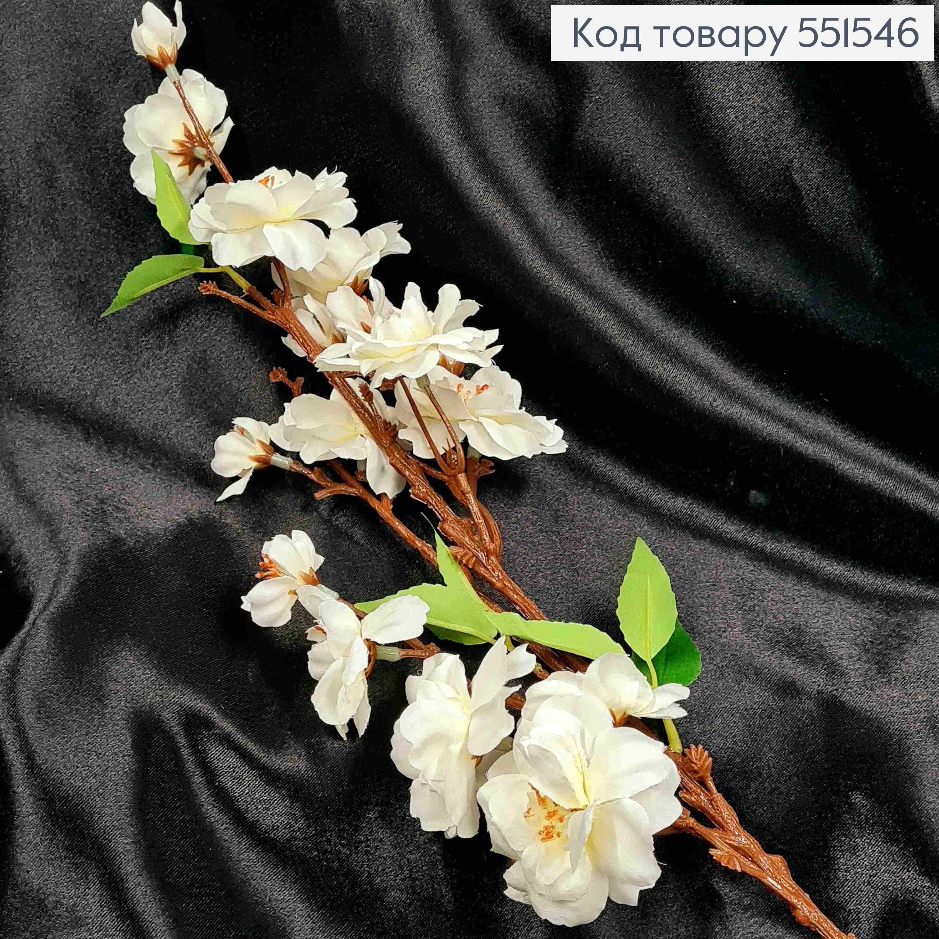 Искусственная веточка Яблоневый Цвет, БЕЛОГО цвета на металлическом стержне, высота 62см. 551546 фото 1