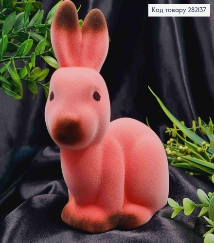 Пасхальная фигурка ЗАЯЦ, бархат, РОЗОВОГО цвета, 15,5*11,5см 282137 фото 1