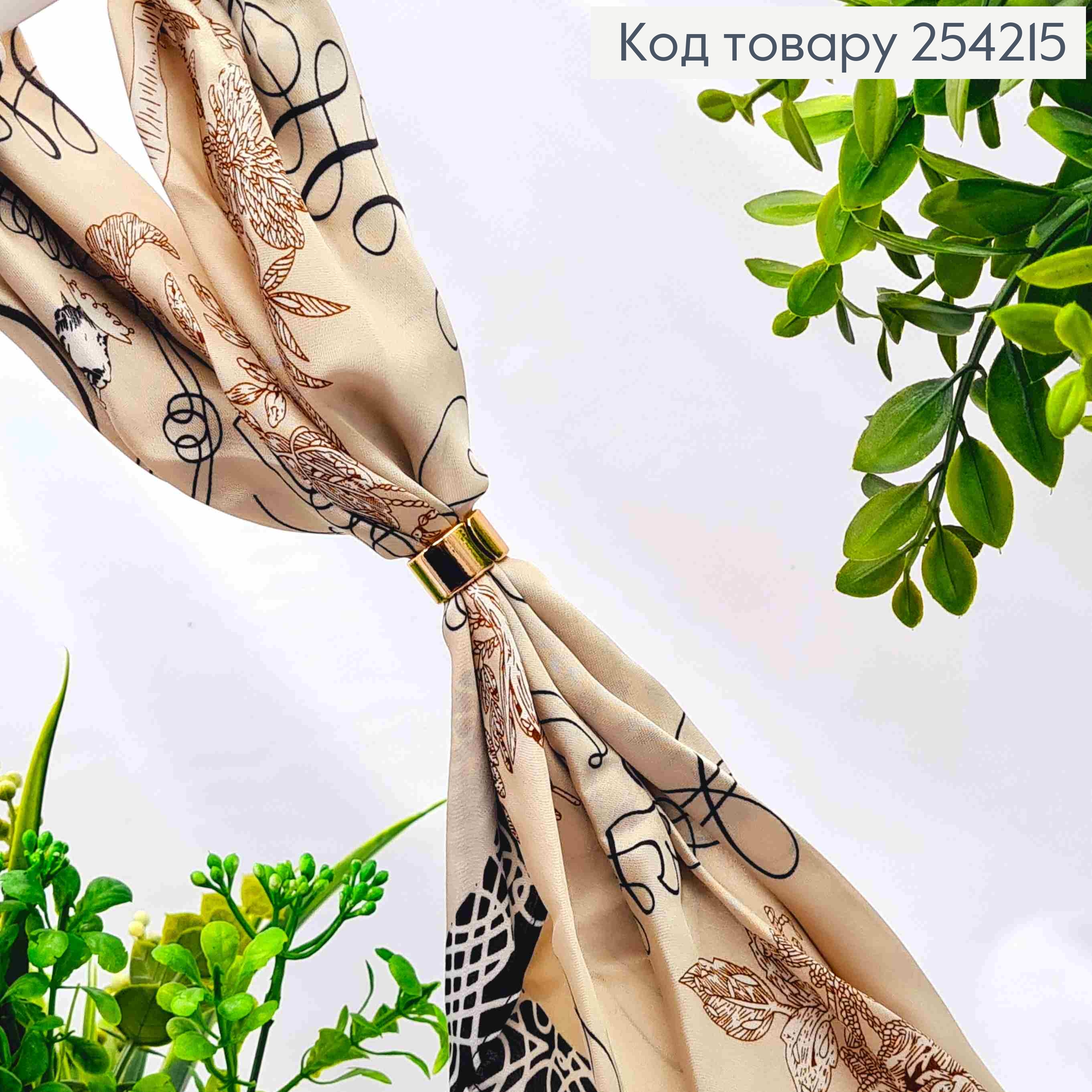 Хустка з колечком, Кремового кольору з малюнком "Квітка", 70*70см, 100% поліестр (шовк) 254215 фото 2