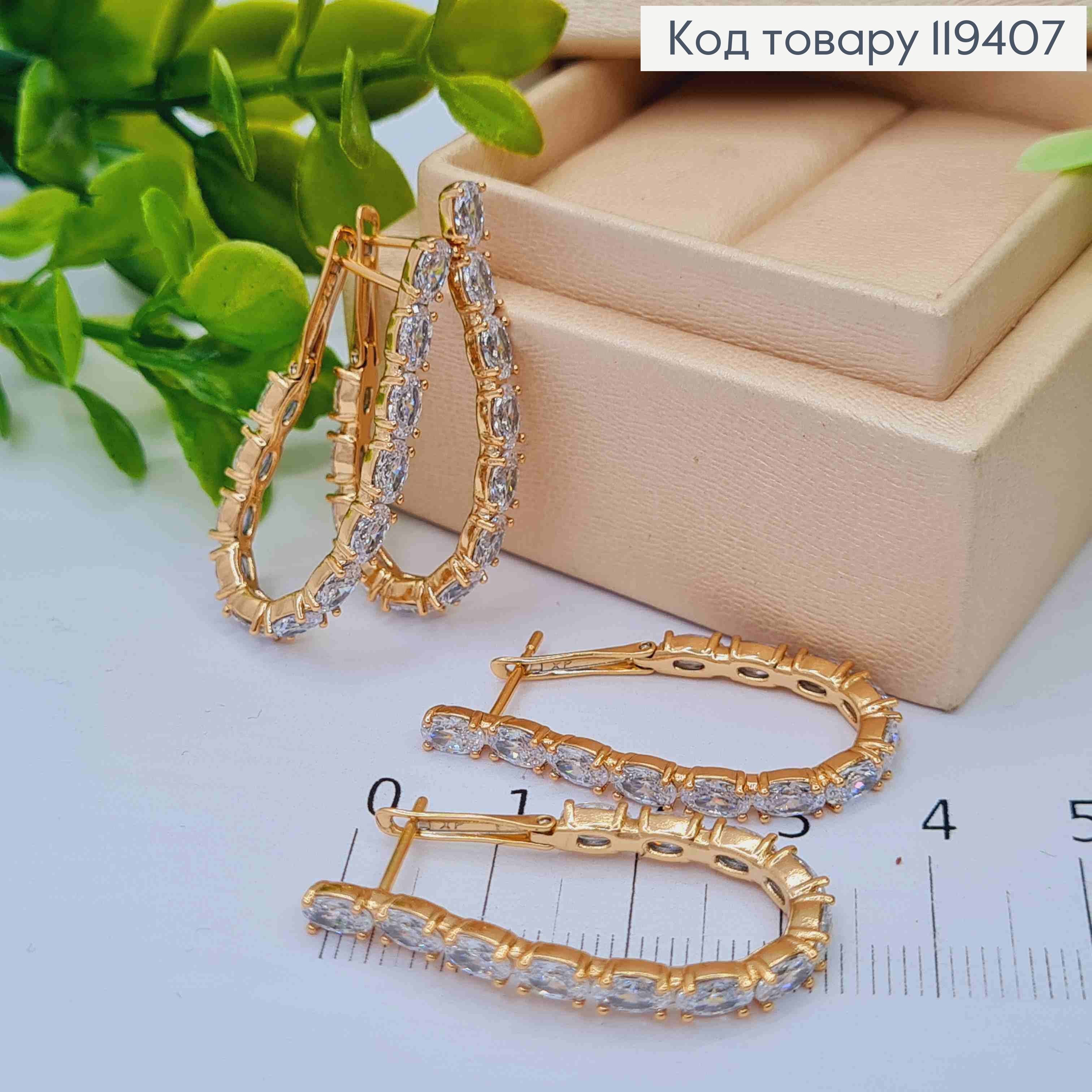 Серьги Овальные украшены Блестящими камешками, 3,5см, английская застежка, Xuping 18К 119407 фото 2