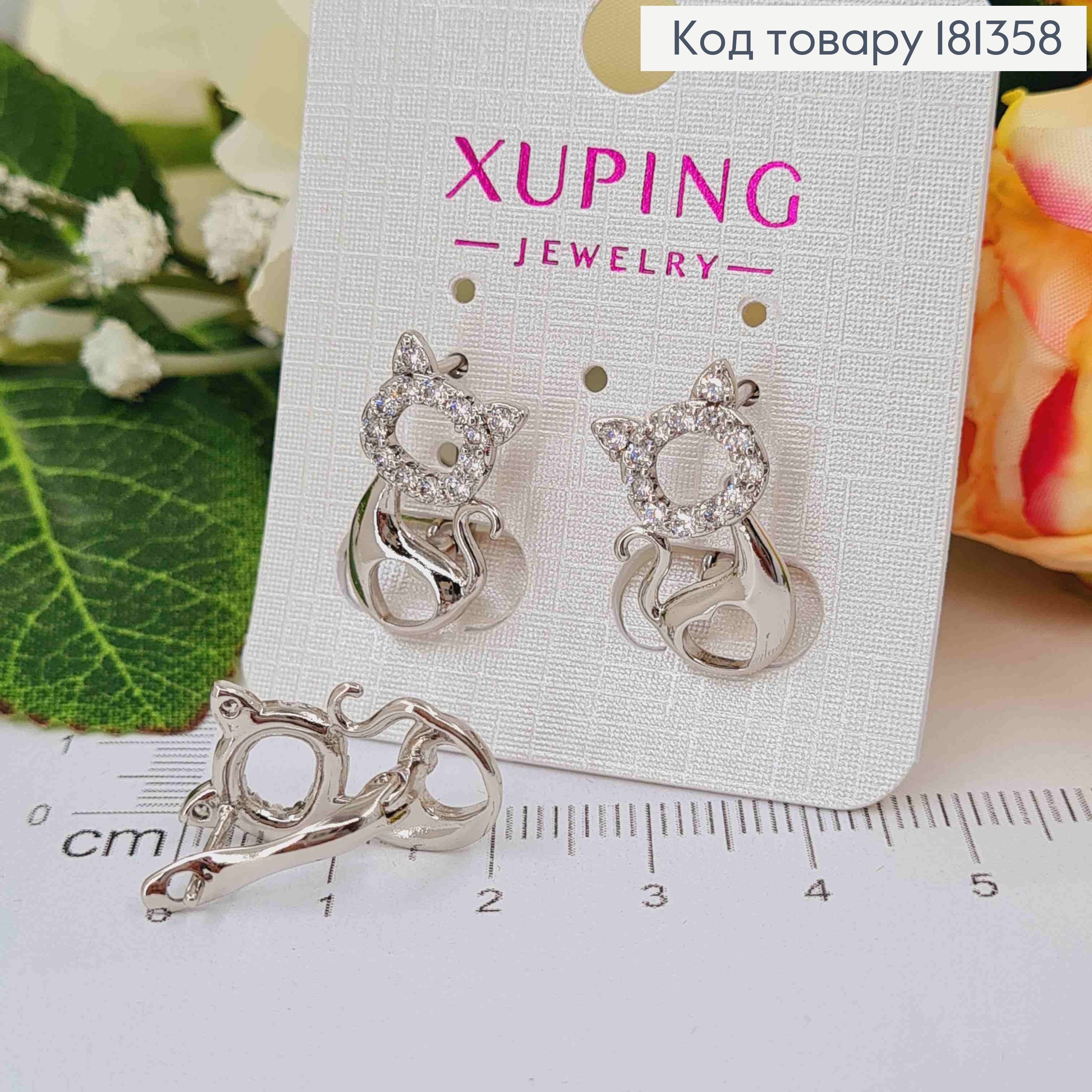 Серьги родованные, "Котики" в камнях, с сердечком, 2см, англ. зам. Xuping 181358 фото 2