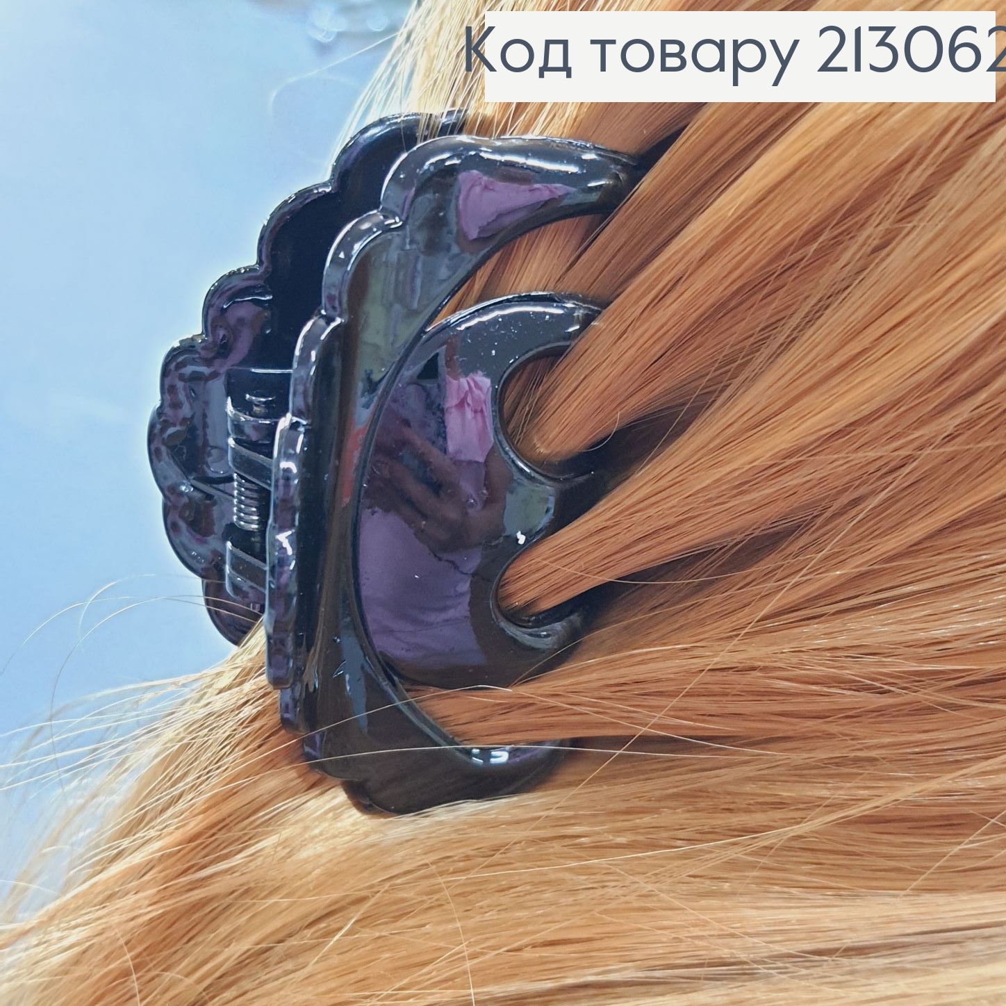 Краб пластик черний 213062 фото 1