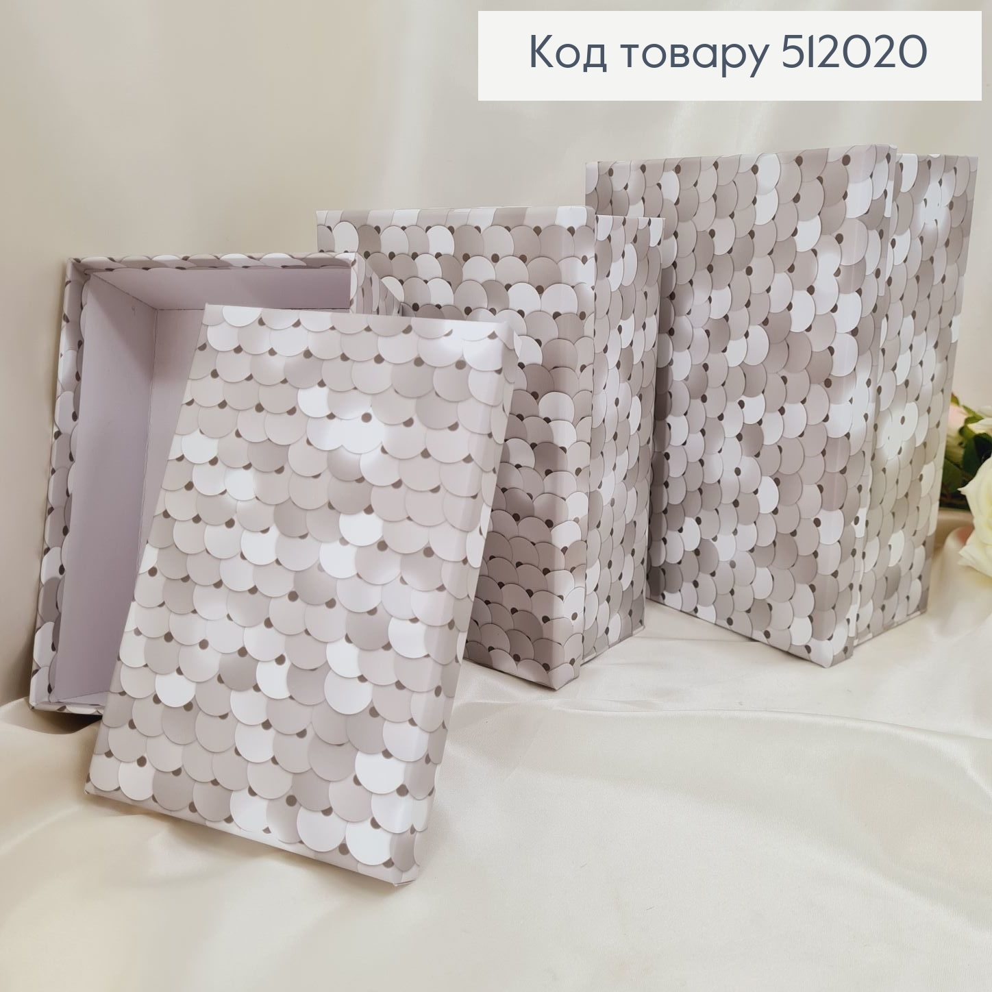 Набор коробок 3 шт( 13*19*7,5 см, 15*21*8,5 см, 16*23*9,5 см) в асс. 512020 фото 2