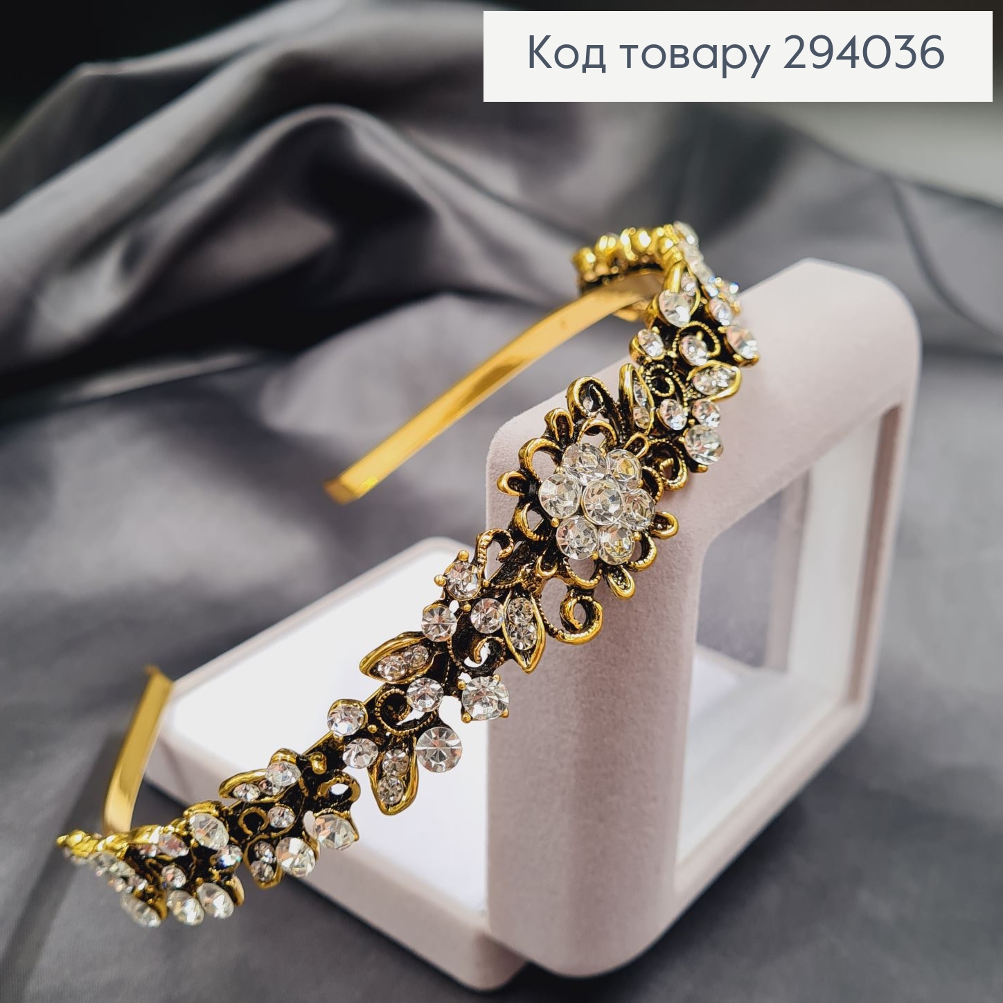 Діадема метал під золото з ПРОЗОРИМИ камінцями 294036 фото 2