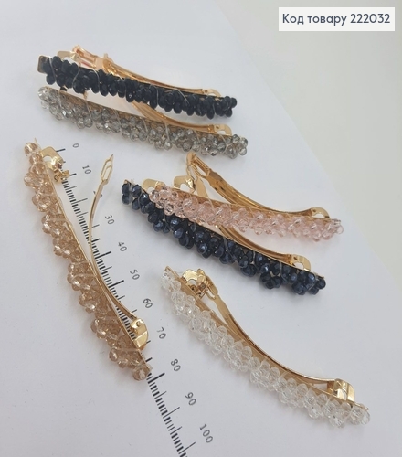 Заколка автомат металл с стиклярусом 8,5 см 222032 фото 1