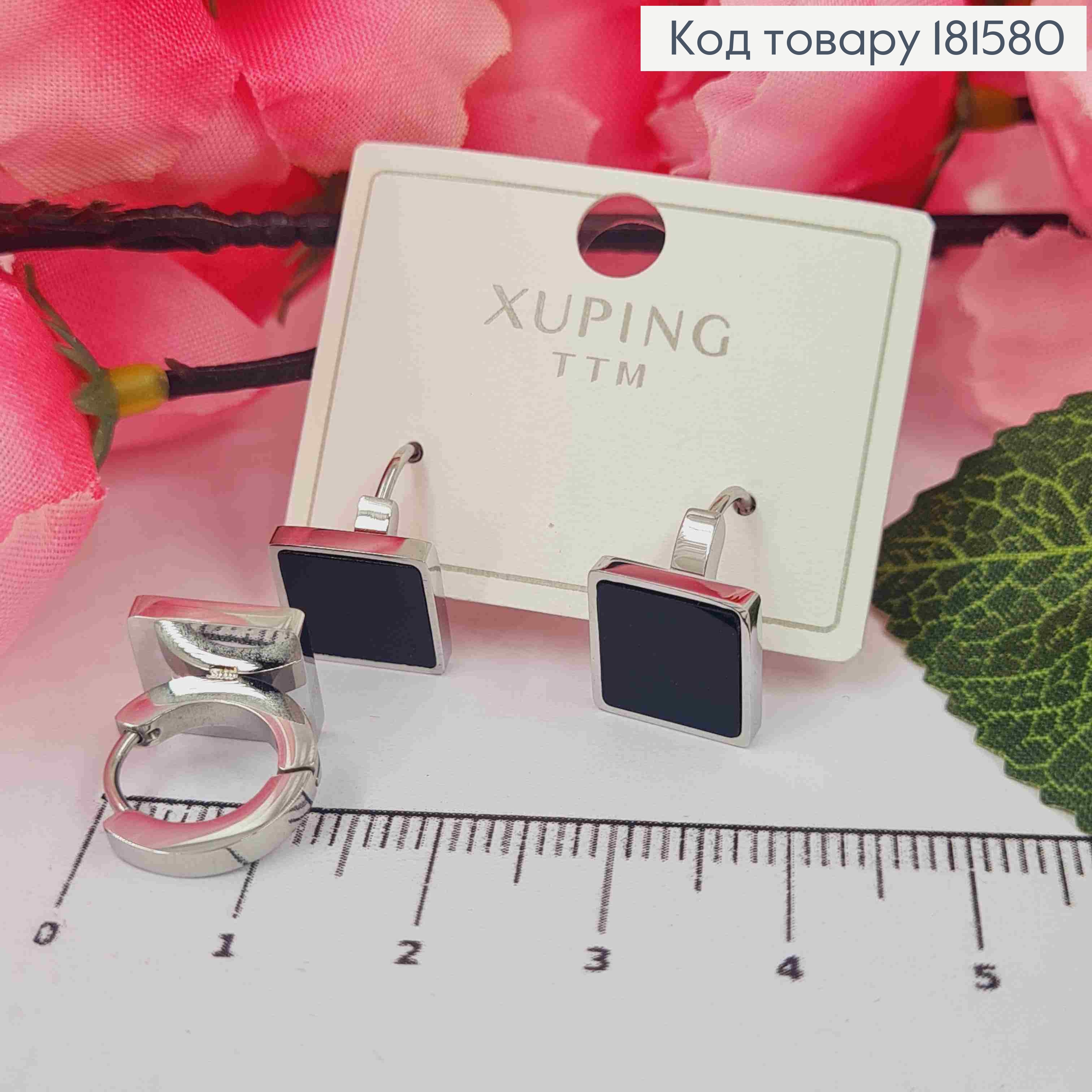 Серьги кольца (1,3см) Квадратик с Черной эмалью 1*1см, Xuping ТТМ 181580 фото 1