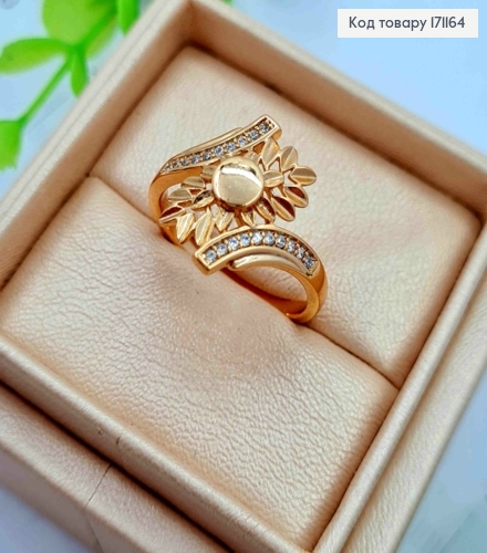 Кольцо "Восход Солнца" украшено Блестящими камнями, Xuping 18К 171164 фото 2