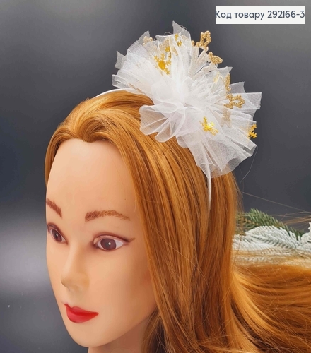 Обруч металлический, БЕЛАЯ+ЗОЛОТО Снежинка с фатином, ручная работа, Украина 691175 фото 1