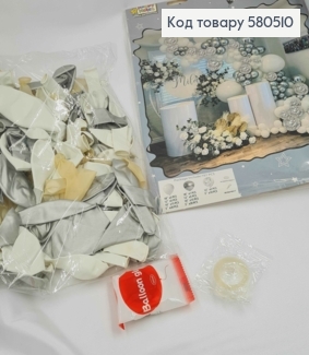 Набір повітряних куль "Фотозона"СРІБНО-БІЛІ",101шт(18"12",10",5")+2стрічки 580510 фото