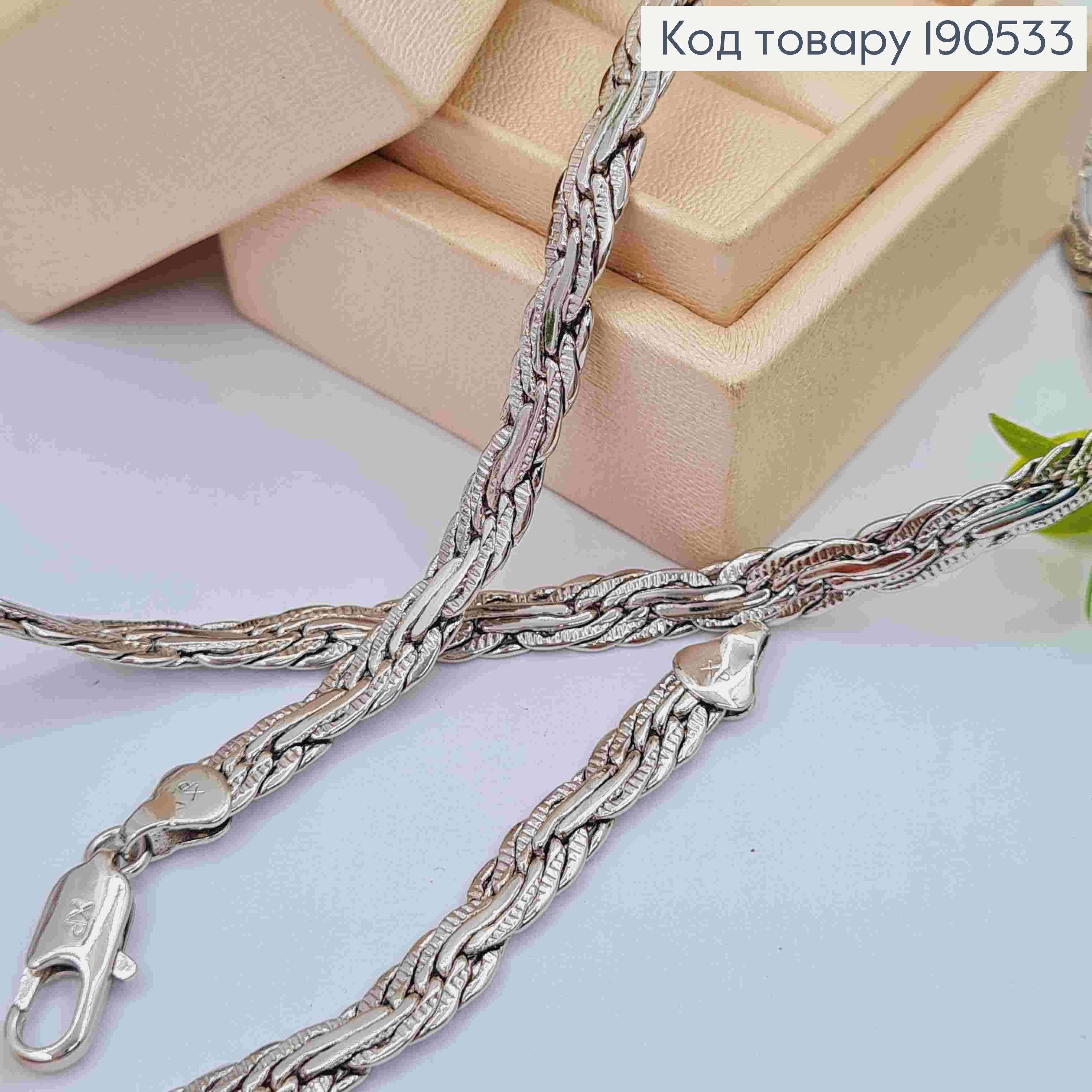 Цепочка родованая плетение КОСИЧКА, ширина 6мм, длина 60см, Xuping 190533 фото 1