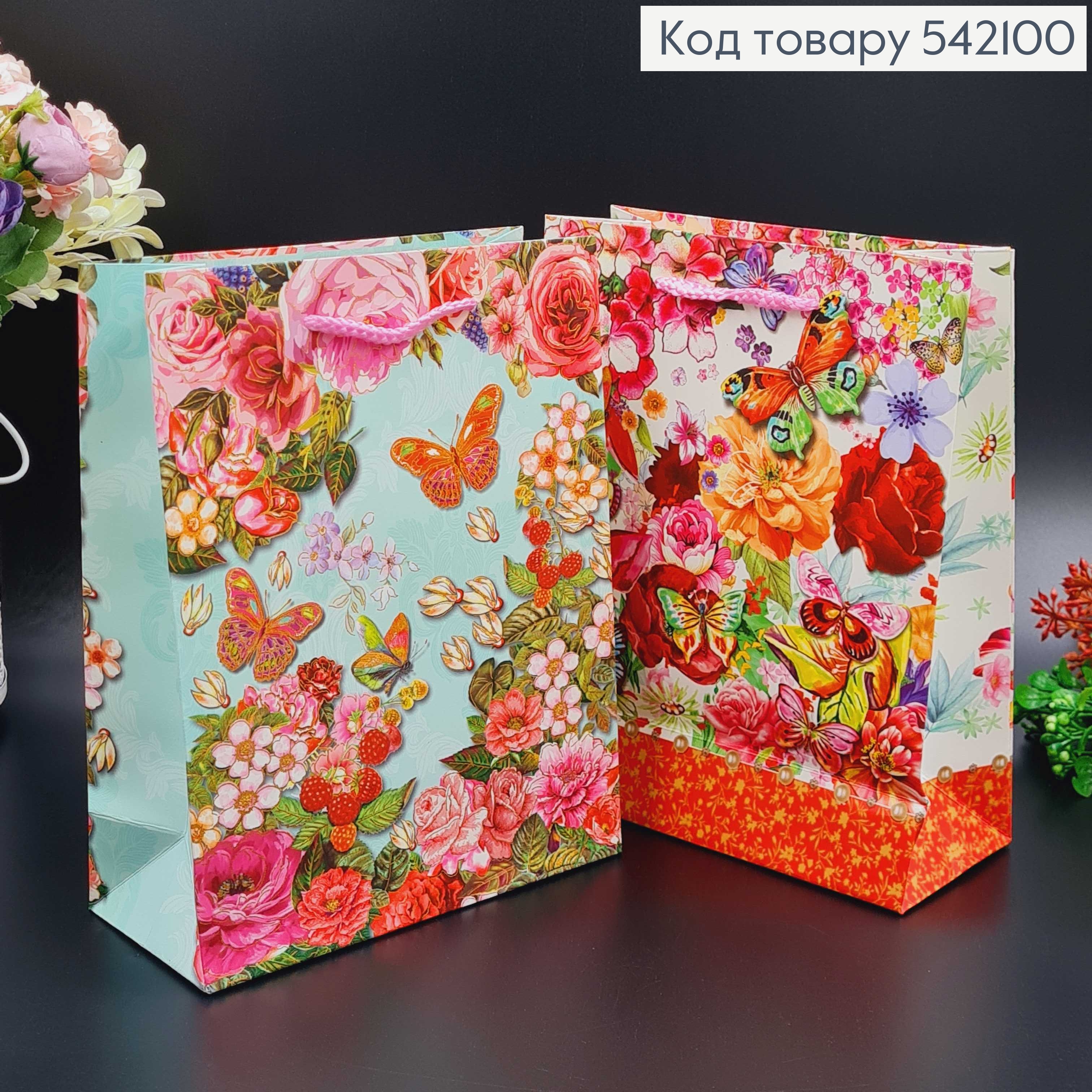 Пакет паперовий "Літній Сад", 18х23х8см, в асорт. 542100 фото 2