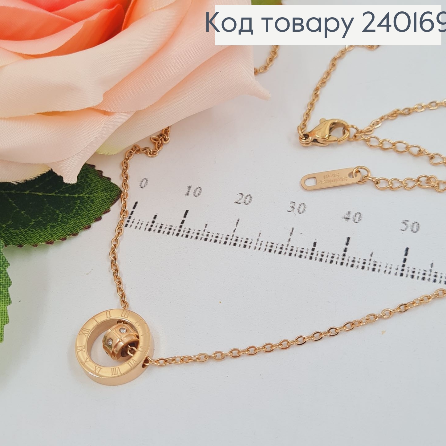 Цепочка (40+5см) з рухливим кулоном Stainless Still 240169 фото 1