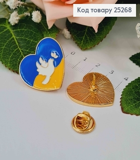 Брошь металл, Сине-Желтая, Сердце с голубем мира, 2,5см 25268 фото