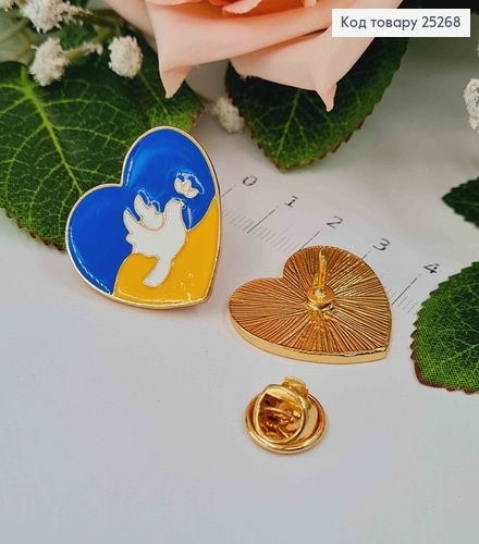 Брошь металл, Сине-Желтая, Сердце с голубем мира, 2,5см 25268 фото 1