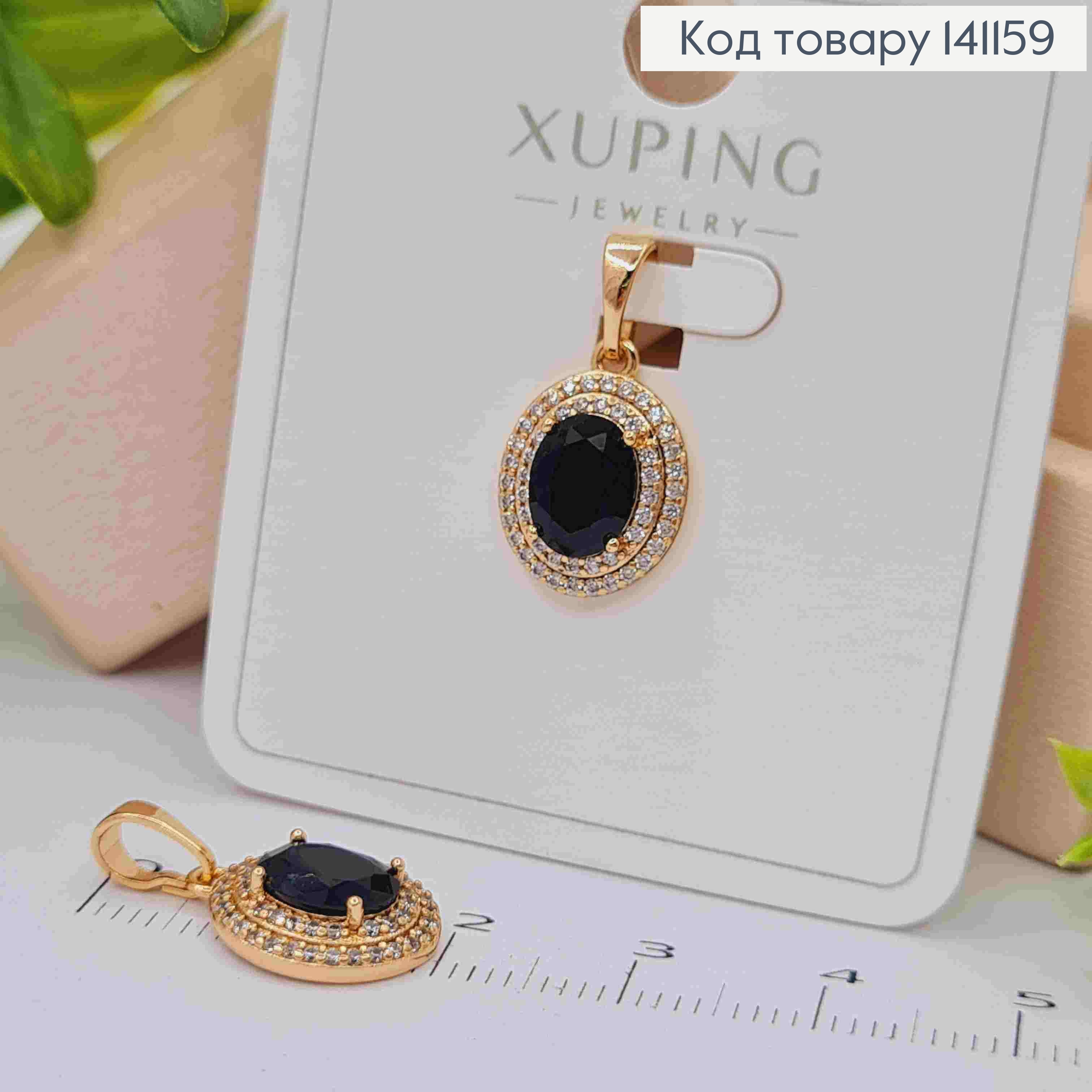 Кулон Черный камень в оправе из камней, размер 1,5см, Xuping 18K. 141159 фото 2